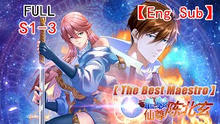 【FULL】【Eng Sub】【完整大合集】《最強仙尊陳北玄The BestMaestro》 13季 [upl. by Mulligan]