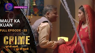 Crime Alert  नई कहानी  Maut Ka Kuan  Full Episode  Dangal 2 [upl. by Valsimot]