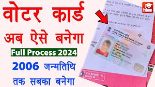 New Voter ID Card Apply Online 2024  Mobile se voter id card kaise apply kare  Voter Helpline App [upl. by Ybanrab]