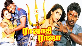 Tamil Action Movies  Rajadhi Raja Full Movie  Latest Tamil Movies  Tamil Movies  Ragha Lawrence [upl. by Analem701]