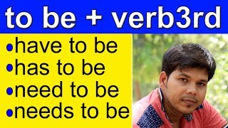 to be  v3 in ENGLISH GRAMMAR [upl. by Leinahtam]