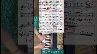 입시곡 모슈코프스키 M Moszkowski Étincelles piano moszkowski Étincelles etincelle pianomusic music [upl. by Jairia]