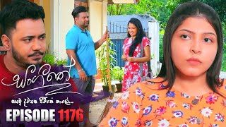 Sangeethe සංගීතේ  Episode 1176  27th October 2023 [upl. by Gould]