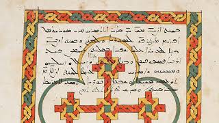 Syriac Liturgical Chant [upl. by Nirrac172]