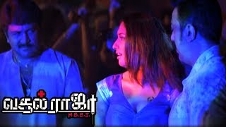 பாப்பு நீ ரொம்ப மாறிட்ட  Malavika Scene  Vasool Raja MBBS Movie Scenes  Kamal Haasan  Sneha [upl. by Pate73]