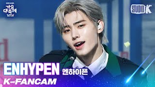 KFancam 엔하이픈 성훈 직캠 INTRO  TamedDashed ENHYPEN SUNGHOON Fancam l 가요대축제 211217 [upl. by Akinom]