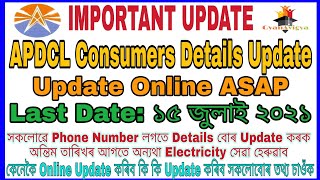 APDCL Consumer Phone Number amp Details Update Notification  Update your details online  GyanAvigya [upl. by Siuqramed]