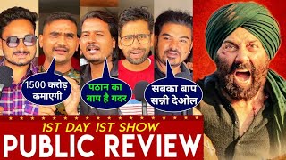 Gadar 2 Public Review Gadar 2 Movie Review Gadar2 Full Movie Review Sunny Deol Gadar2Review [upl. by Cianca]