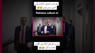 بلاول بھٹو کو بھی ہاتھ میں گلاس تھماد گیاptishortsbilawalbhutto [upl. by Shanney]