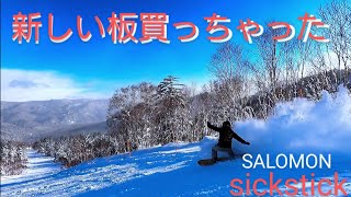 SALOMON sick stickボード、バイン、ブーツ、新しくした😁 [upl. by Corissa]