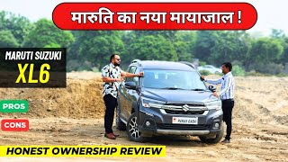 New maruti xl6 2024 🚀 Ownership Review 💯  Maruti suzuki xl6 cng 2024  xl6 मारुति सुजुकी 🏁 [upl. by Anibur158]