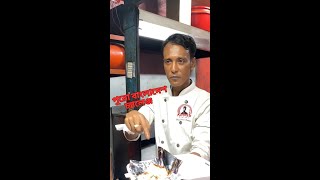 ৫ ষ্টার শেফ পুরো বাংলাদেশ চ্যালেঞ্জ  KEBAB STATION MIRPUR  OPU THESPIDER [upl. by Aremus]