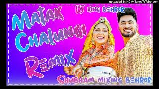 Matak Chalungi Dj Remix  Sapna Choudhary  Hard Bass Remix  New Hr Dj Song 2023  Dj king Behror [upl. by Leahcir850]