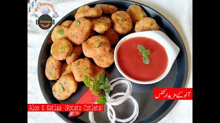 Aloo K Katlas Potato Cutlets Recipe  Crispy Aloo Tikki  Crispy Aloo Ke Kabab My Paradise Kitchen [upl. by Ahseyi]