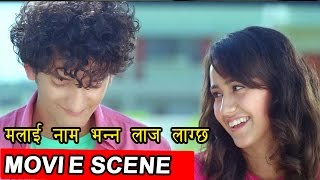 मलाई नाम भन्न लाज लाग्छ  Comedy scene  Nepali Movie HOSTEL RETURNS [upl. by Argyle499]