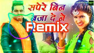 SAPERA REMIX RAJU PUNJABI  NEW HARYANVI SONG 2020 [upl. by Hyo]