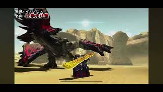 Monster Hunter Generations Ultimate  Bloodbath Diablos Bloodrage Roar [upl. by Helbonnas632]