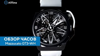 Обзор часов Mazzucato GT3WH Механические наручные часы AllTime [upl. by Aivatahs310]