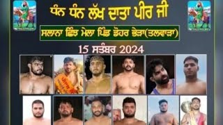 Amit Kainth Phagwara is live Kushti 🔥🤼Dhor Bhera Talwara District Hoshiarpur [upl. by Mairym805]