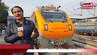 Amrit Bharat Trains A Technological Marvel to Transform Railway Travel Experience  News Station [upl. by Licht]