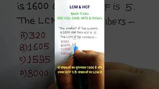 Lcm amp Hcf  Lcm Math Tricks Maths for RRB Group D Exam [upl. by Sheba]