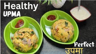 Perfect Soft Tasty Healthy Upma Recipe होटल स्टाइल सॉफ्ट खिलाखिला उपमा बनाने की विधि [upl. by Roath]