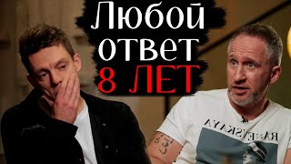 Оскар НЕ смог Ответить на вопрос Дудя [upl. by Rankin707]