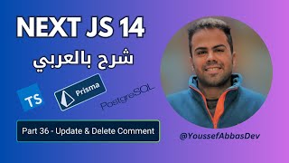 NEXT JS 14 بالعربي  PART 36  Update amp Delete Comment [upl. by Nnaeirelav]