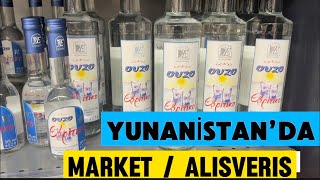 Yunanistan’da market turu  Alışveriş  fiyatlar [upl. by Hannibal316]