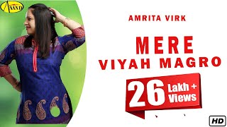 Amrita Virk  Mere Viyah Magro l Latest Punjabi Song 2020 l New Punjabi Songs 2020 l Anand Music [upl. by Marasco]