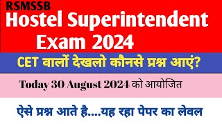 Today 30 August 2024  Hostel Superintendent Exam  Hostel warden 2024  छात्रावास अधीक्षक परीक्षा [upl. by Annaerda]