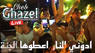 Cheb Ghazel  NeyTi Li Amatni  نكملها شراب  Ft Mehdi Live 2023 Cover  Sofian Asla [upl. by Innavoeg]