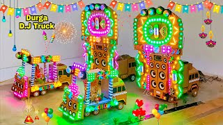 DIY Durga Puja Navratri DJ Wedding Mini Truck  Ganesh Visarjan DJ Light Kaali Gauri Big DJ Truck [upl. by Artema]