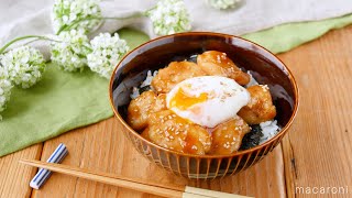 【鶏むね肉のてりやき丼】15分でパパッと！お手軽ランチにおすすめ♪｜macaroni（マカロニ） [upl. by Nylyrehc17]