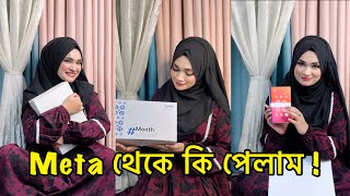 Meta থেকে কি পেলাম  Rothey Ahmed  Meta  Threads [upl. by Ortrud]