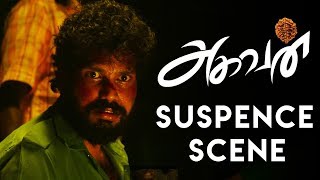 Aghavan Tamil Movie  Suspence Scene  Online Tamil Movie 2019 [upl. by Noir]