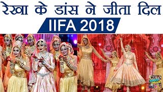 IIFA 2018 Actress Rekha Dance Performance  IIFA Awards 2018 Bangkok  IIFA Award 2018 [upl. by Ferree]