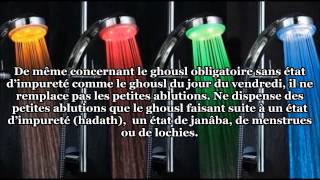 Explication du Ghousl grandes ablutions qui remplace les petites ablutionsutheymine [upl. by Willman]