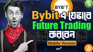 Future Trading In Bybit Exchange  Beginner Tutorial In Bangla [upl. by Brande]