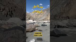 Shimshal River Flow  riverflood riverflow shimshalriverflow shimshal remotevillage himachal [upl. by Gerick786]