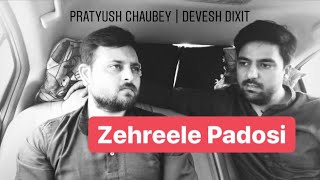 Zehreele Padosi  CarWaaliSeries  Pratyush Chaubey  Devesh Dixit  Sketch Comedy [upl. by Sassan377]