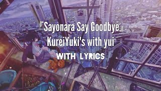 『サヨナラ SAY GOODBYESayonara Say Goodbye』 クレイユーキーズ with yuiKureiYukis with yui JPNROMENG Lyrics [upl. by Pohsib]