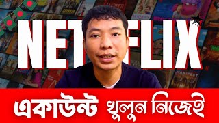 🎥 How to Create a Netflix Account in Bangladesh [upl. by Aerdnaid707]