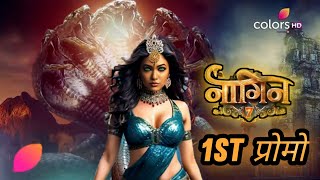 Naagin Season 7 Episode 1  Naagin 7 Latest Update Colors TV New Show Coming Soon  SH Creates [upl. by Frannie]