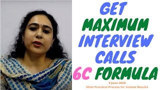 ✅ Naukricom Tips  How to Get Interview Calls  Tips for Getting Job Instantly  Interview Skills ✅ [upl. by Irmgard]