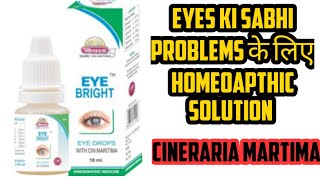 Eye Bright Eye Drops Benefits Uses Sideeffects Review  Cineraria Martima Drops  Review Remedy [upl. by Pillow392]