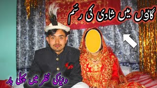 Most Unique Triditional Wedding Village of Gilgit Baltistan Peaceful Life StyleSimple Marriage [upl. by Earaj]