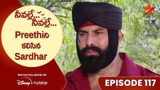 Neevalle Neevalle Episode 117  Preethiని కలిసిన Sardhar  Telugu Serials  Star Maa [upl. by Pricilla]