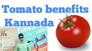 Tomato usesKannada [upl. by Sikram]