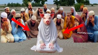 Allah Wali naik aurat par Allah ka Azab Islamic Sabak Aamoz Waqya  Islamic Stories HindiUrdu [upl. by Inanak]